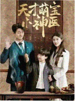 盗墓笔记 云顶天宫