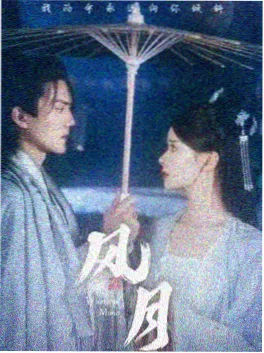 老九门 特别篇
